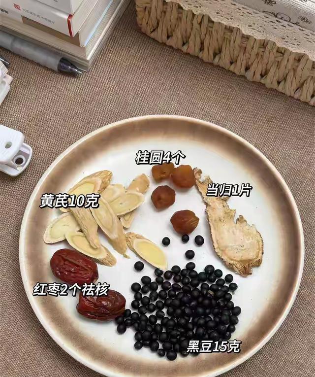 黑豆花青素抗氧化熬夜护眼功效_补肝血黑豆好处做法食用方法_长期喝黑枸杞皮肤好得不得了