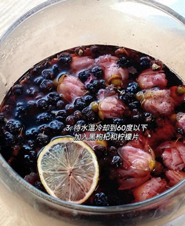 黑枸杞桑葚抗衰老饮品_长期喝黑枸杞皮肤好得不得了_花青素养生水