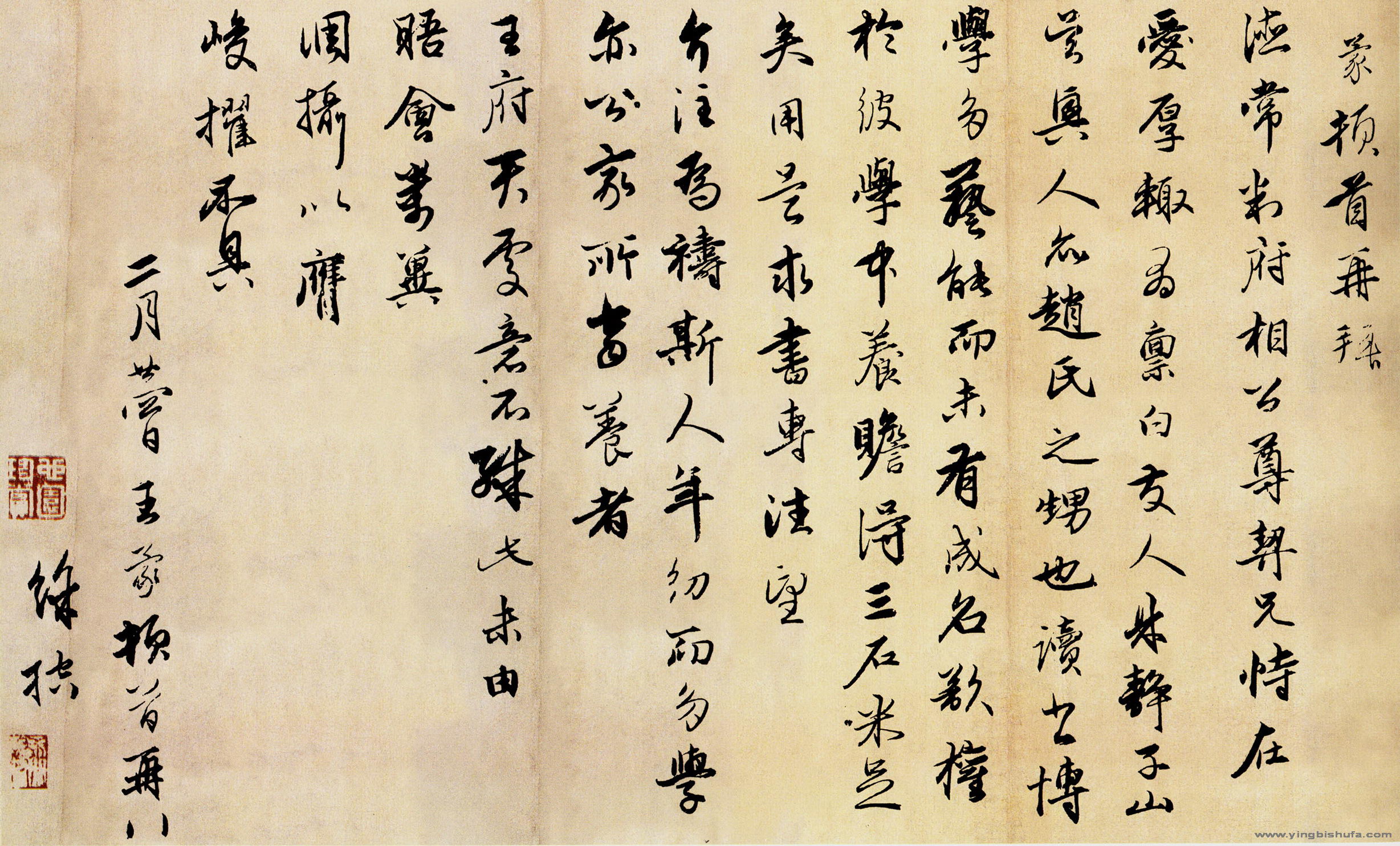 著名书画家_王蒙 书法 画家