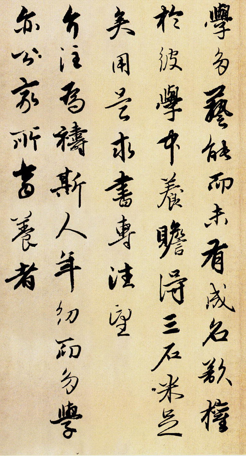 王蒙 书法 画家_著名书画家