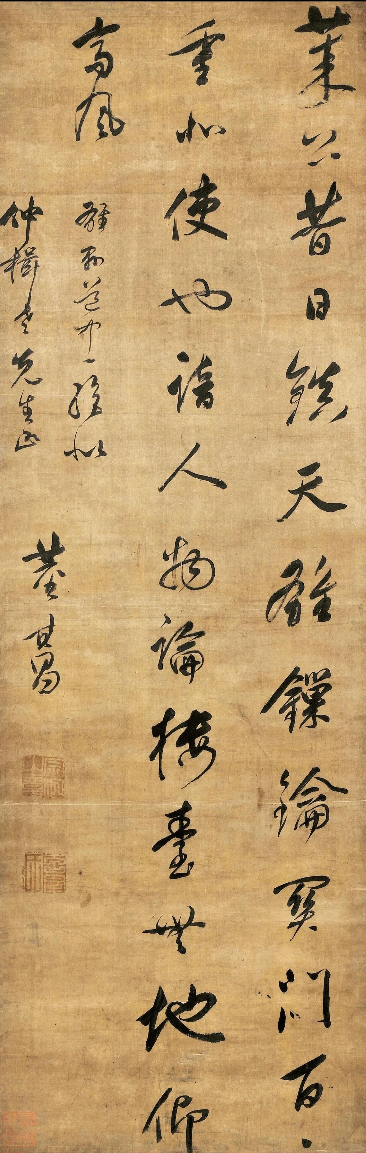 著名书画家_董其昌绘画风格_董其昌南北宗论