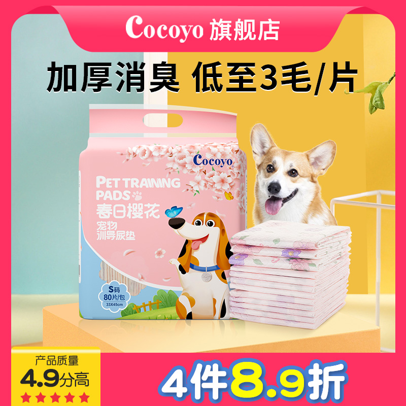 训练狗狗定点大小便方法_狗狗训练大小便要几天_幼犬定点大小便训练技巧