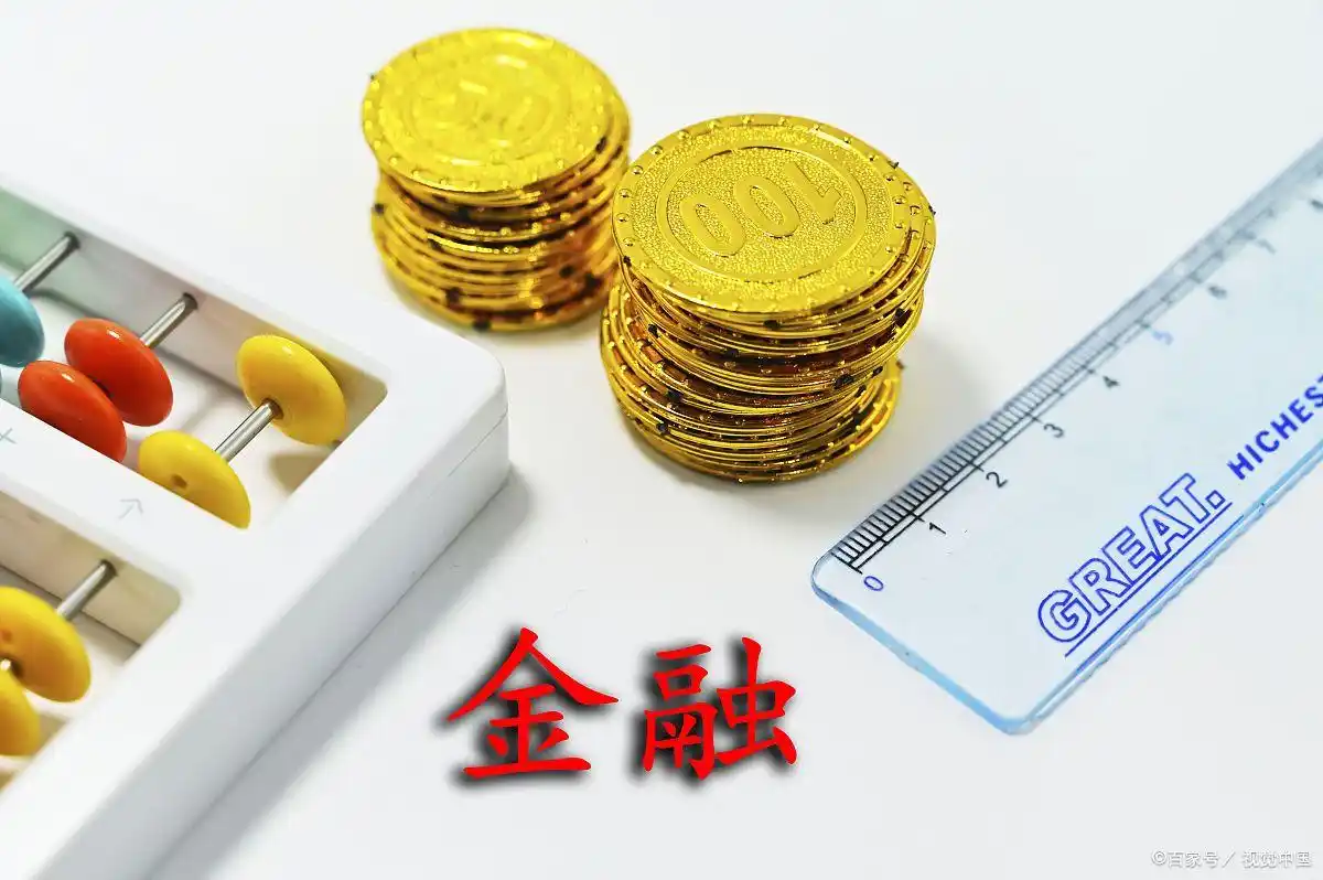 微信支付备付金安全_备付金_支付宝备付金制度