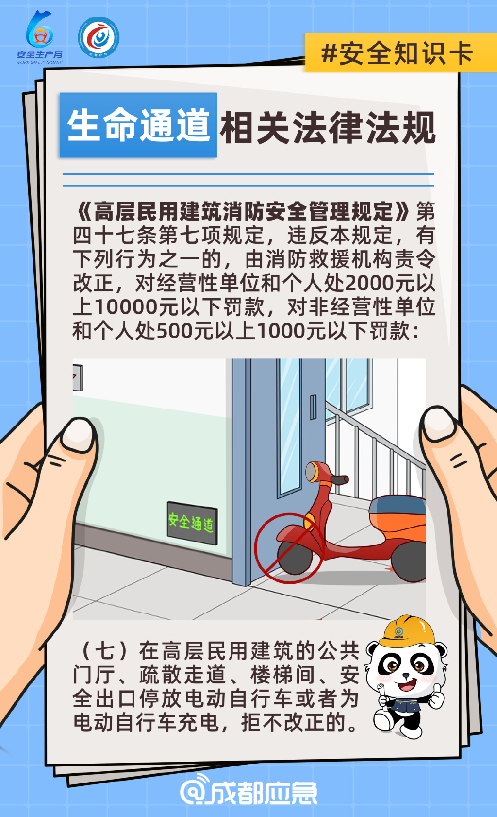 铁路道口安全_铁路沿线环境安全_铁路红光带的种类