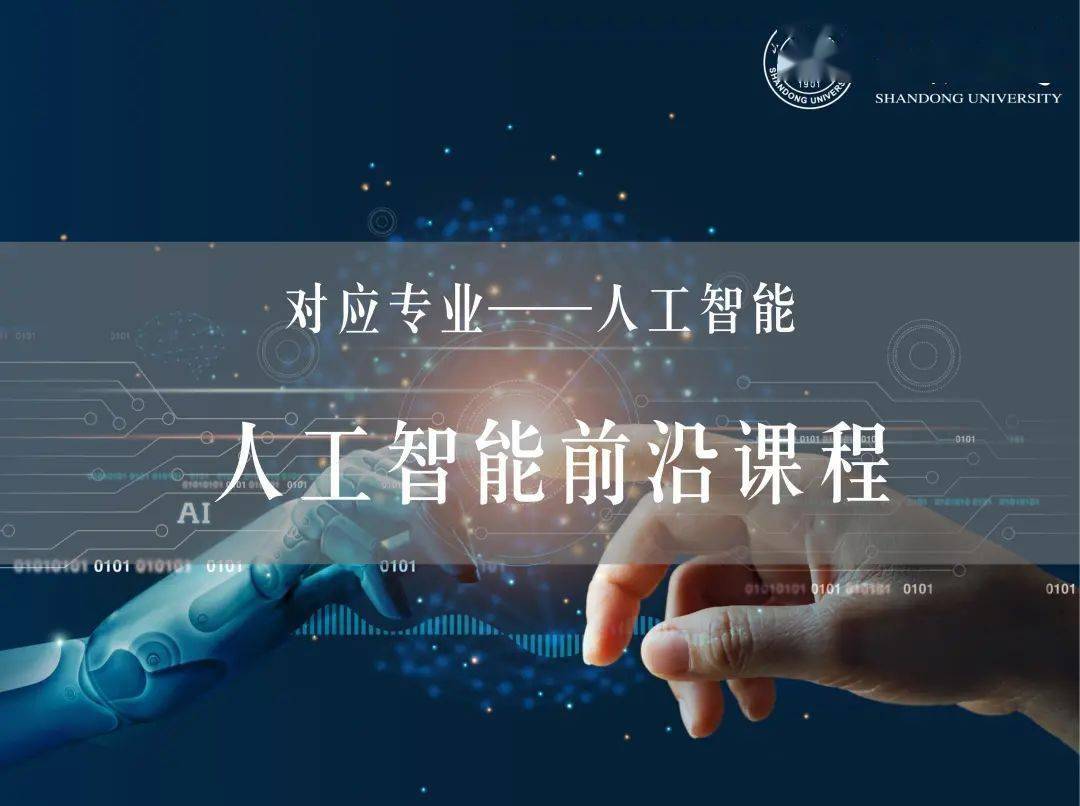 高中英语教学课题_研究性学习 高中必修课 研究性学习招生录取参考