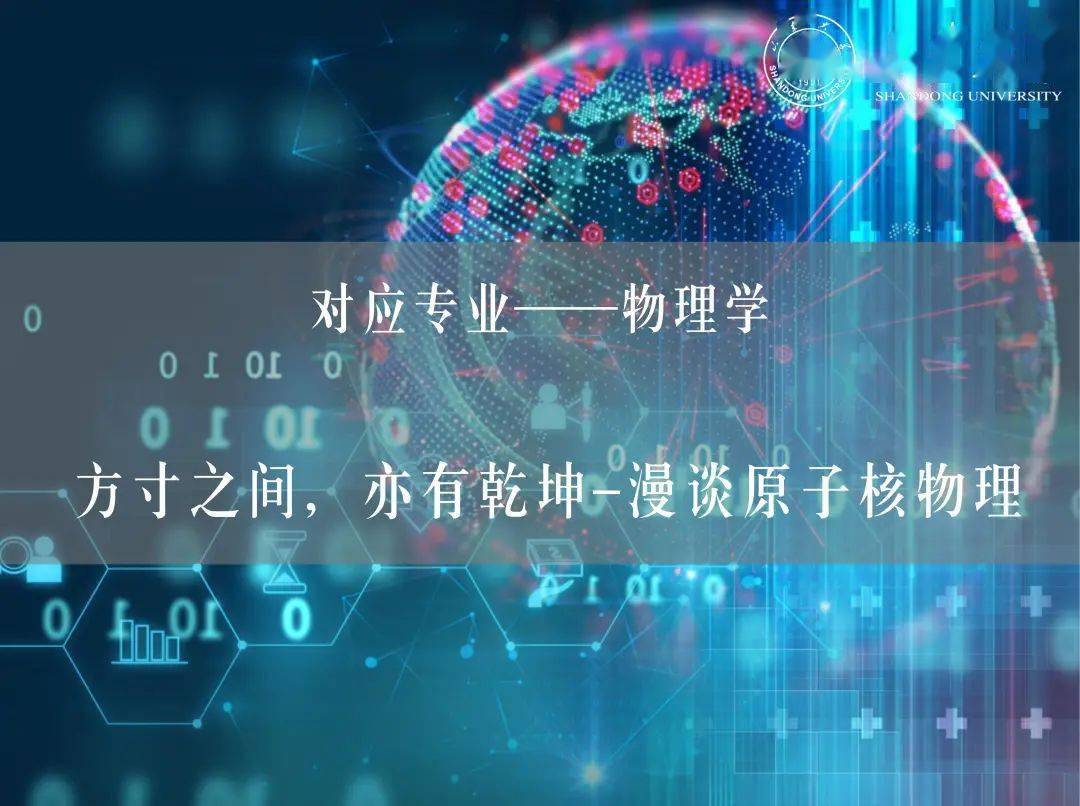 高中英语教学课题_研究性学习 高中必修课 研究性学习招生录取参考