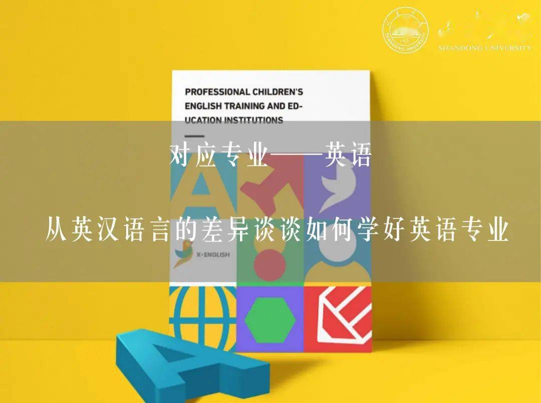 研究性学习 高中必修课 研究性学习招生录取参考_高中英语教学课题