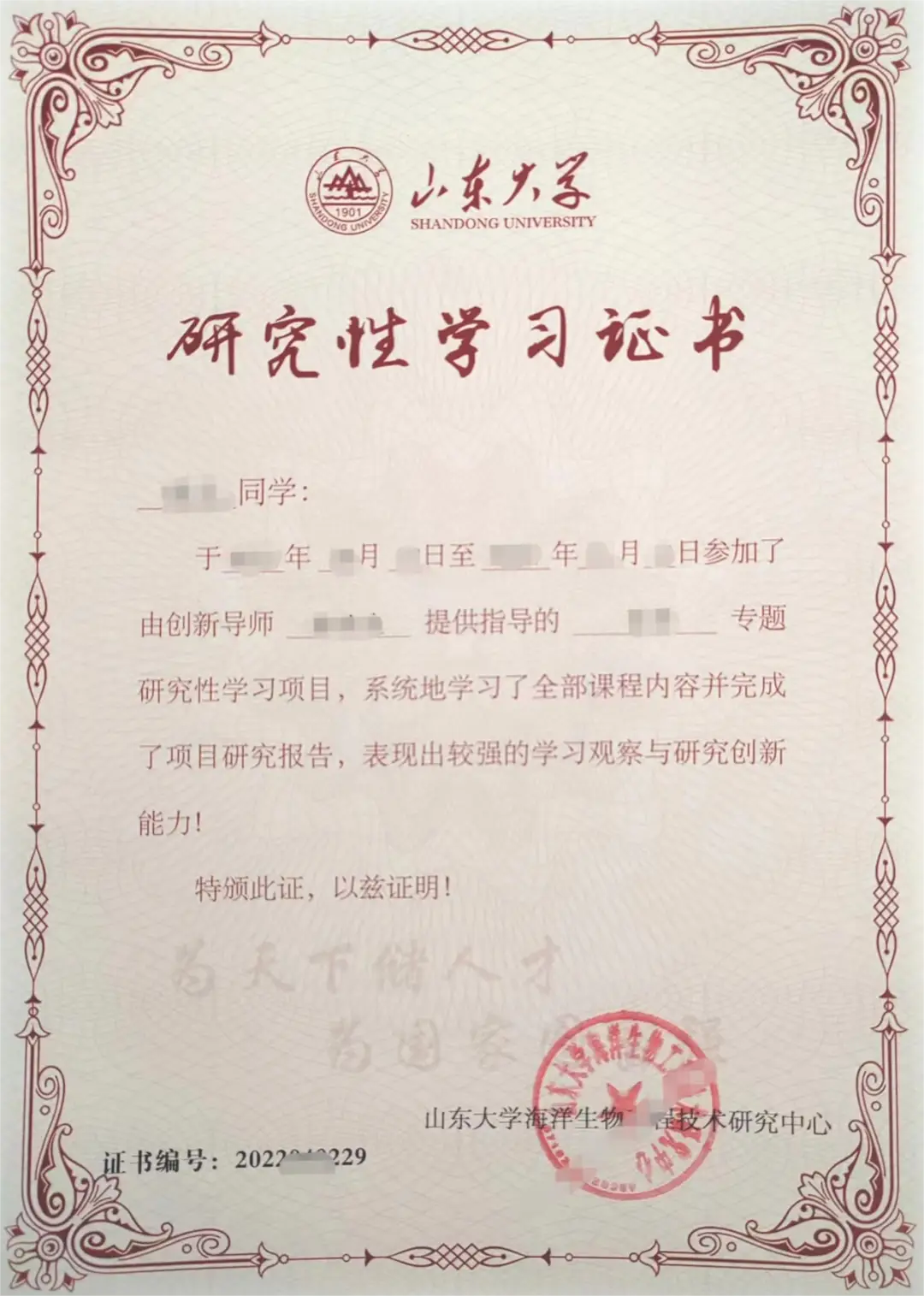 高中英语教学课题_研究性学习 高中必修课 研究性学习招生录取参考