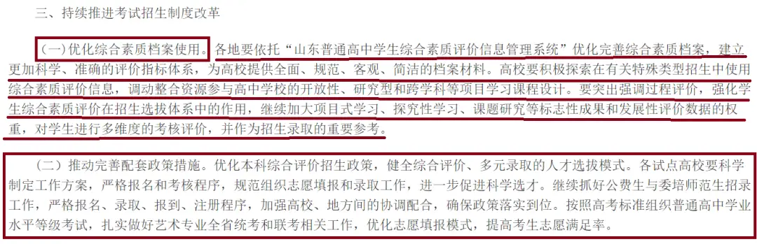 高中英语教学课题_研究性学习 高中必修课 研究性学习招生录取参考