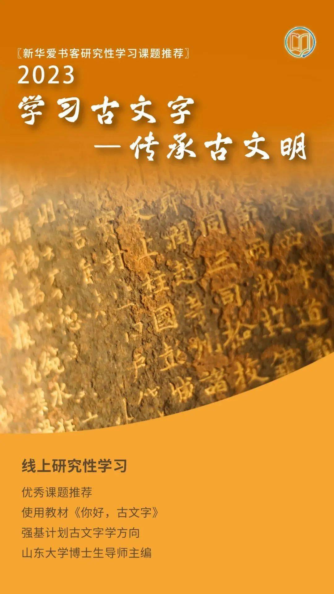 研究性学习 高中必修课 研究性学习招生录取参考_高中英语教学课题