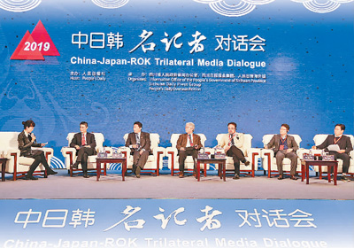 中韩文化交流_中日韩名记者对话会_迈向新时代的中日韩文化合作
