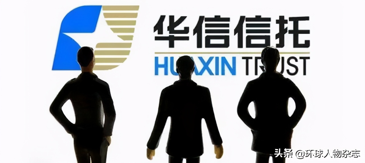 华信信托董永成打伤总经理王瑾事件_华信信托资金缺口70亿风险_华信信托 增资