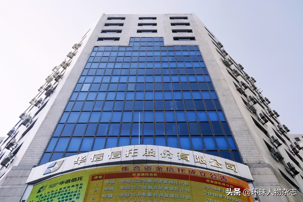 华信信托董永成打伤总经理王瑾事件_华信信托资金缺口70亿风险_华信信托 增资