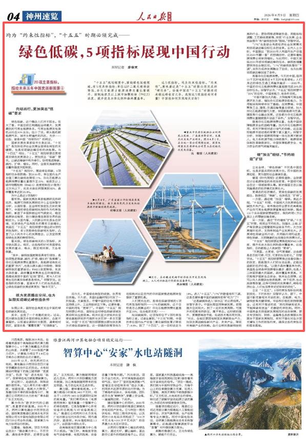 低碳经济构建低碳交通应做到_碳达峰碳中和_绿色低碳发展