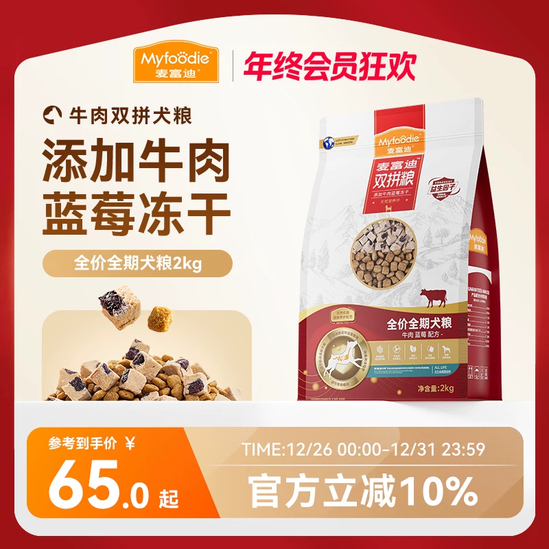 如何判断狗狗是否怀孕_狗狗怀孕8大观察指标_狗狗怀孕多久能看出来