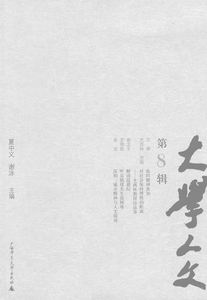 胡适国家主义批判_胡适面包论看得远_胡适双重标准论