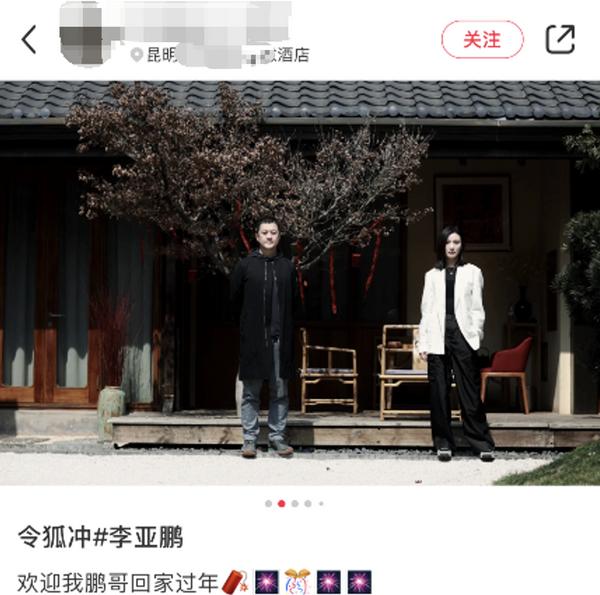 李亚鹏近照变化原因_李亚鹏新女友怀孕_李亚鹏现在女友照片