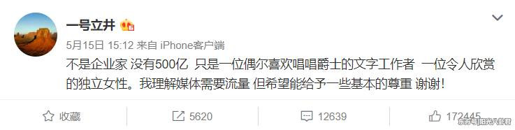 李亚鹏现在女友照片_李亚鹏新女友近照曝光_李亚鹏新女友照片分析