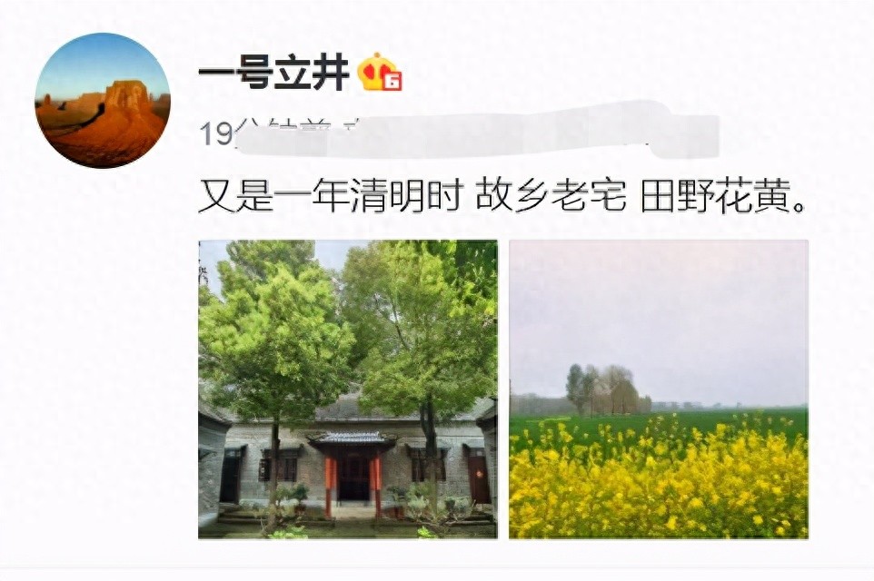 李亚鹏回老家晒照_李亚鹏欠债风波女友态度_李亚鹏现在女友照片