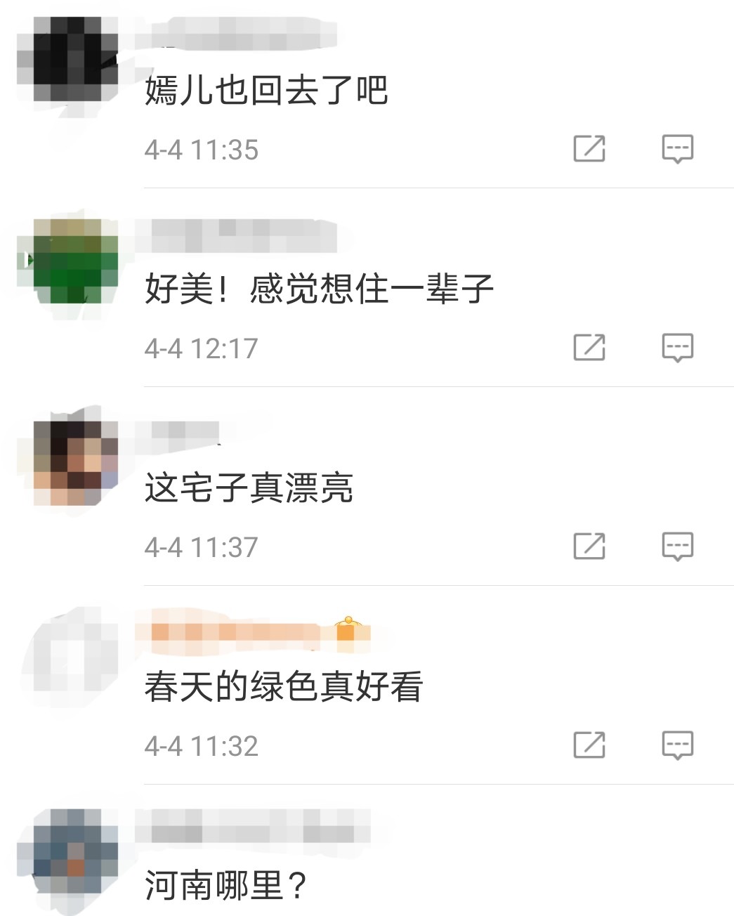 李亚鹏欠债风波女友态度_李亚鹏回老家晒照_李亚鹏现在女友照片