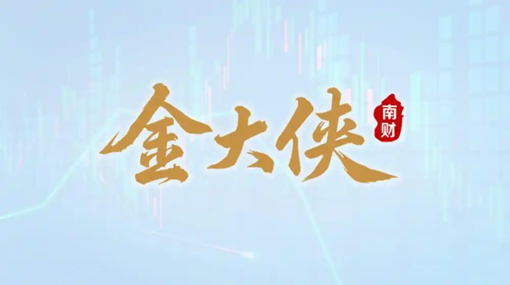 10家a股公司退市 超25万股民踩雷_A股退市财务造假 投资者索赔条件 触发退市指标