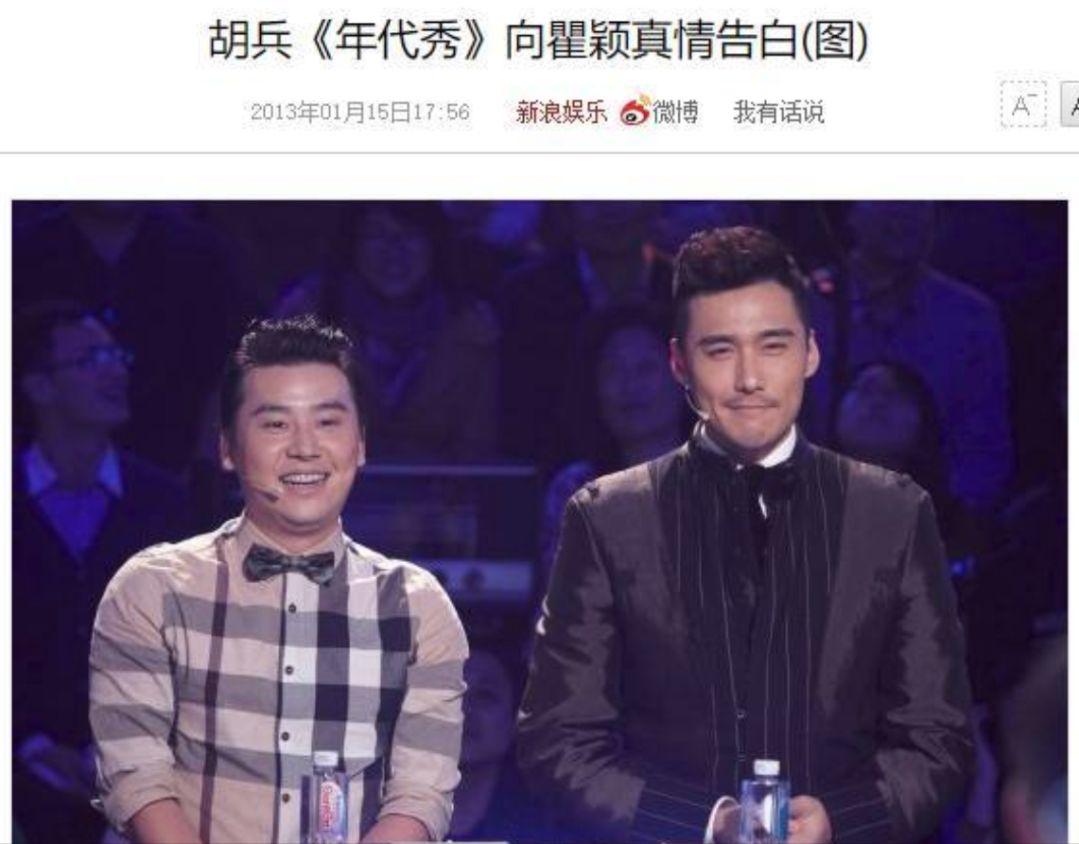 李亚鹏前任瞿颖_瞿颖感情经历_李亚鹏现在女友照片