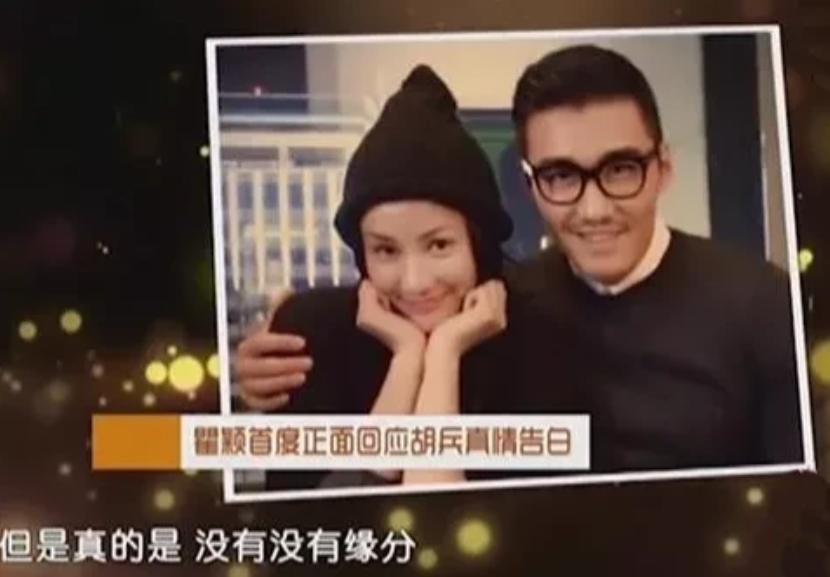李亚鹏前任瞿颖_瞿颖感情经历_李亚鹏现在女友照片