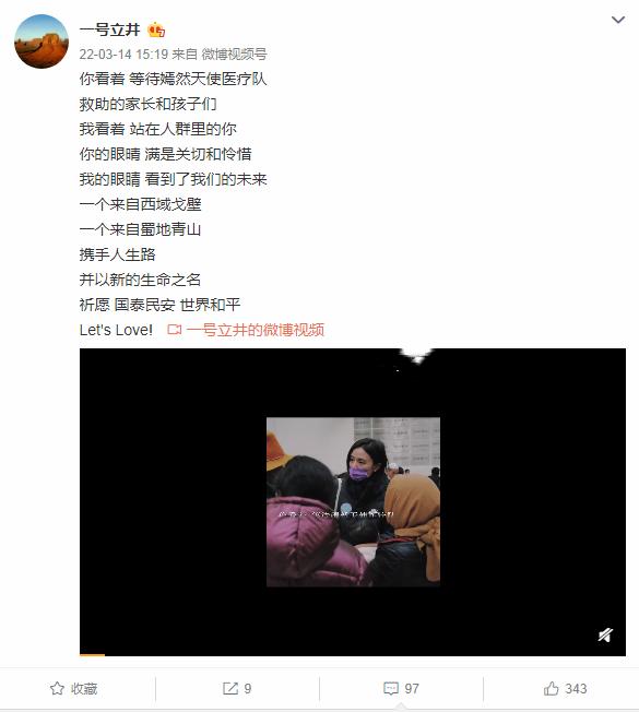 李亚鹏现在女友照片_李亚鹏海哈金喜结婚官宣_李亚鹏海哈金喜一家三口合照