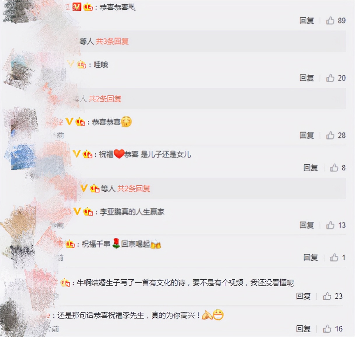 李亚鹏海哈金喜一家三口合照_李亚鹏现在女友照片_李亚鹏海哈金喜结婚官宣