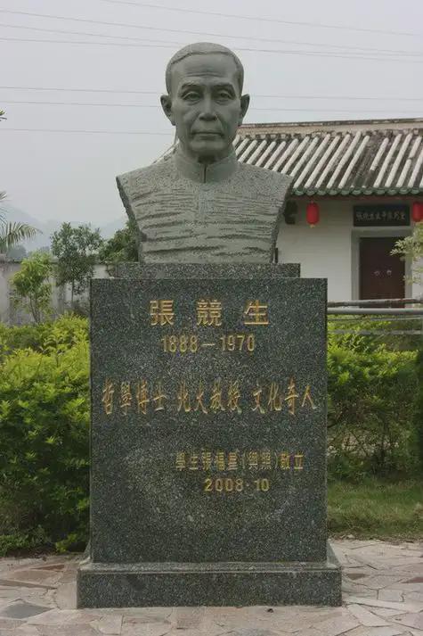 张竞生 性史全文_鲁迅与张竞生 性史 张竞生 争议