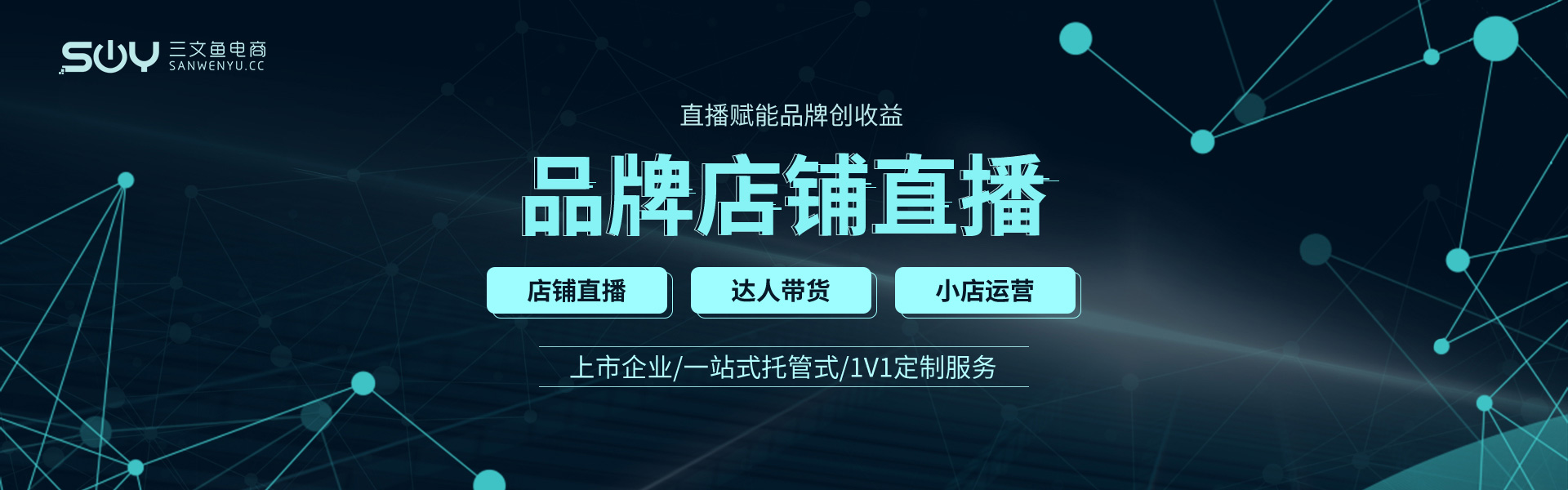 服务场景图