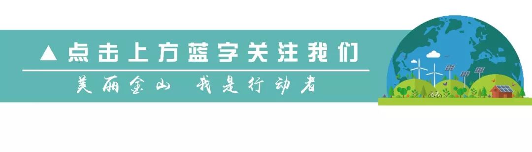 生态文明建设原则_人与自然和谐共生理念_我们必须树立的生态文明理念