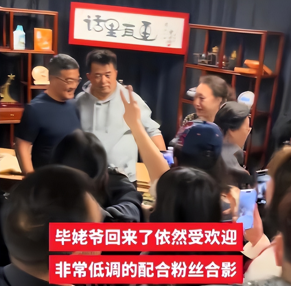 毕福剑女儿毕凌 著名主持人毕福剑 央视主持人酒桌失言事件_毕福剑饭局录像