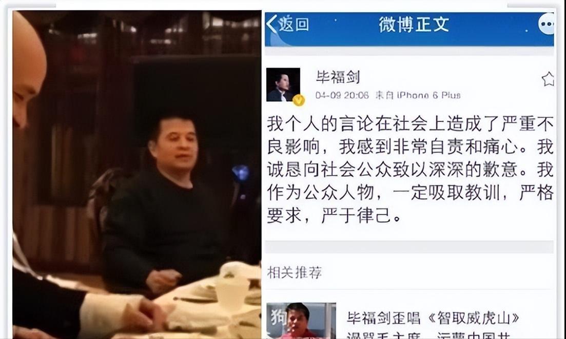 毕福剑现状分析_毕福剑饭局录像_毕福剑近况曝光