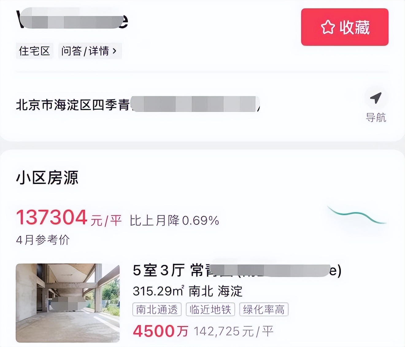 毕福剑近况曝光_毕福剑现状分析_毕福剑饭局录像
