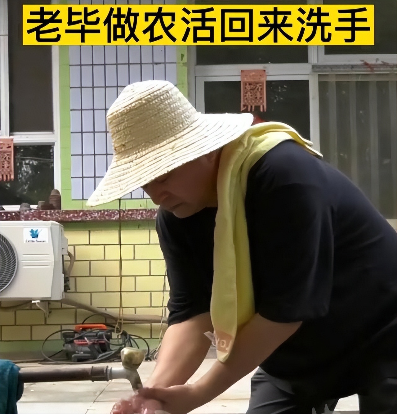 毕福剑饭局录像_毕福剑近况曝光_毕福剑现状分析
