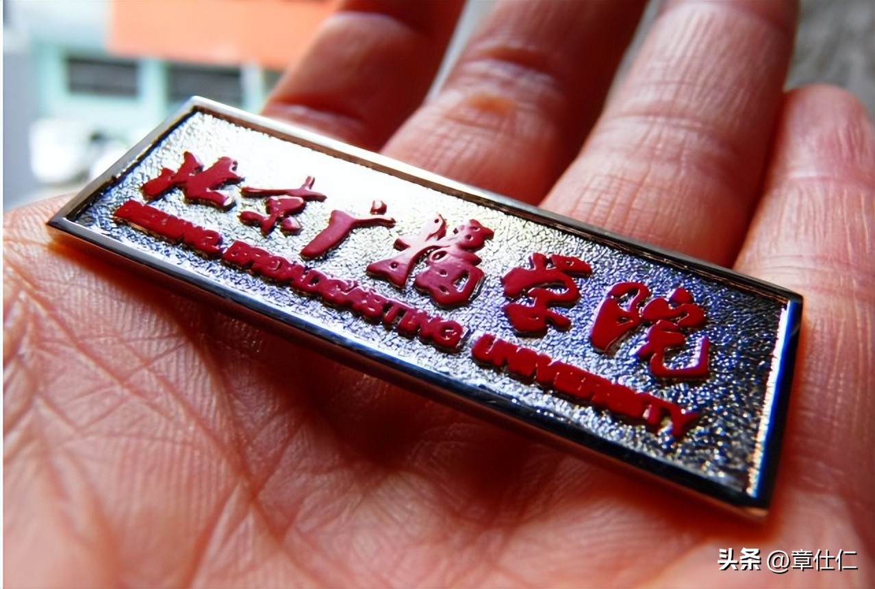 毕福剑饭局录像_毕福剑复出_毕福剑事件回顾
