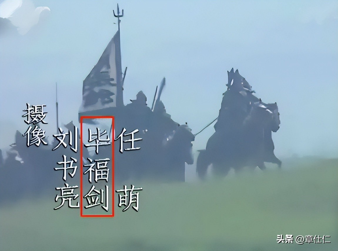 毕福剑复出_毕福剑饭局录像_毕福剑事件回顾