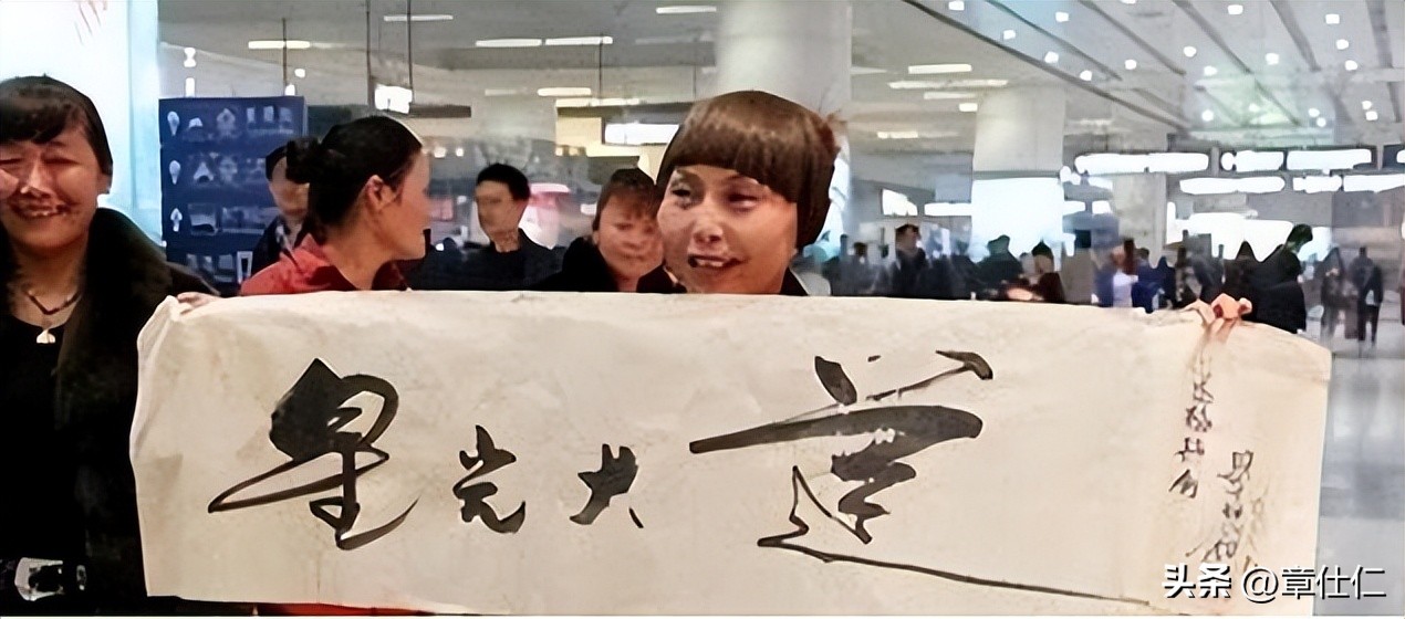 毕福剑复出_毕福剑事件回顾_毕福剑饭局录像
