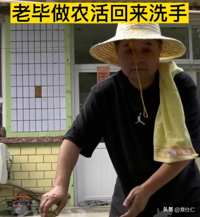 毕福剑事件回顾_毕福剑复出_毕福剑饭局录像