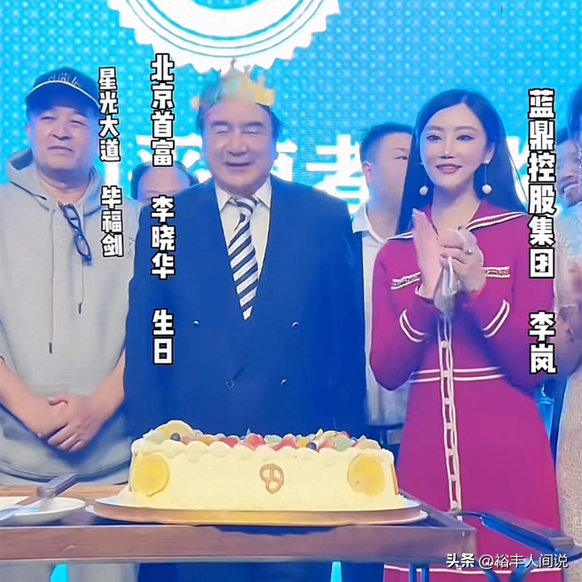 毕福剑落魄原因_毕福剑饭局录像_刘大成星光大道