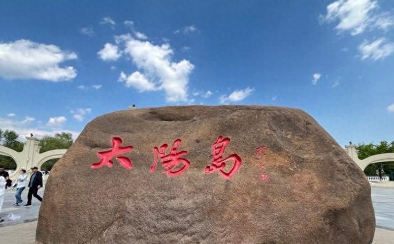 中央大街马迭尔冰棍排队文化_太阳岛雪景游览攻略_哈尔滨太阳岛公园