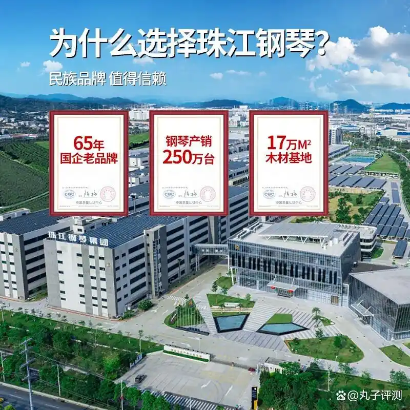 买珠江钢琴哪个型号_2026年珠江艾茉森电钢琴推荐 高性价比艾茉森电钢琴 2026年口碑好艾茉森电钢琴