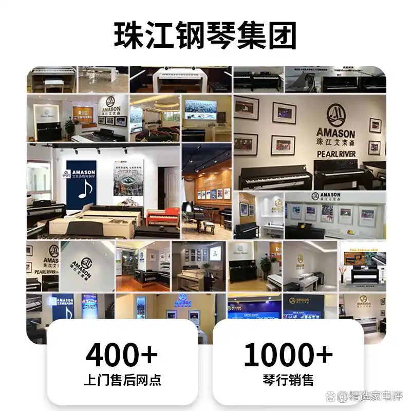 买珠江钢琴哪个型号_艾茉森电钢琴推荐_艾茉森电钢琴型号对比