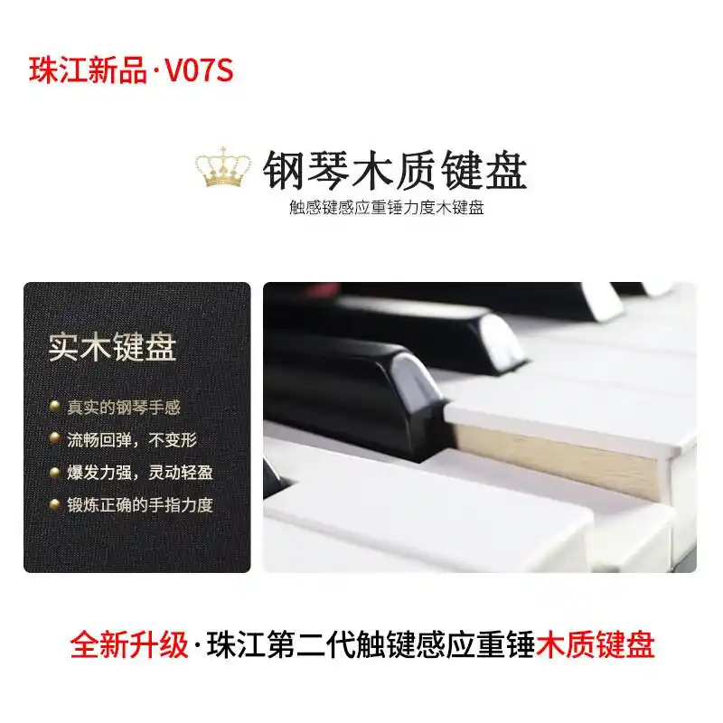 艾茉森电钢琴型号推荐_电钢琴选购避坑技巧_买珠江钢琴哪个型号