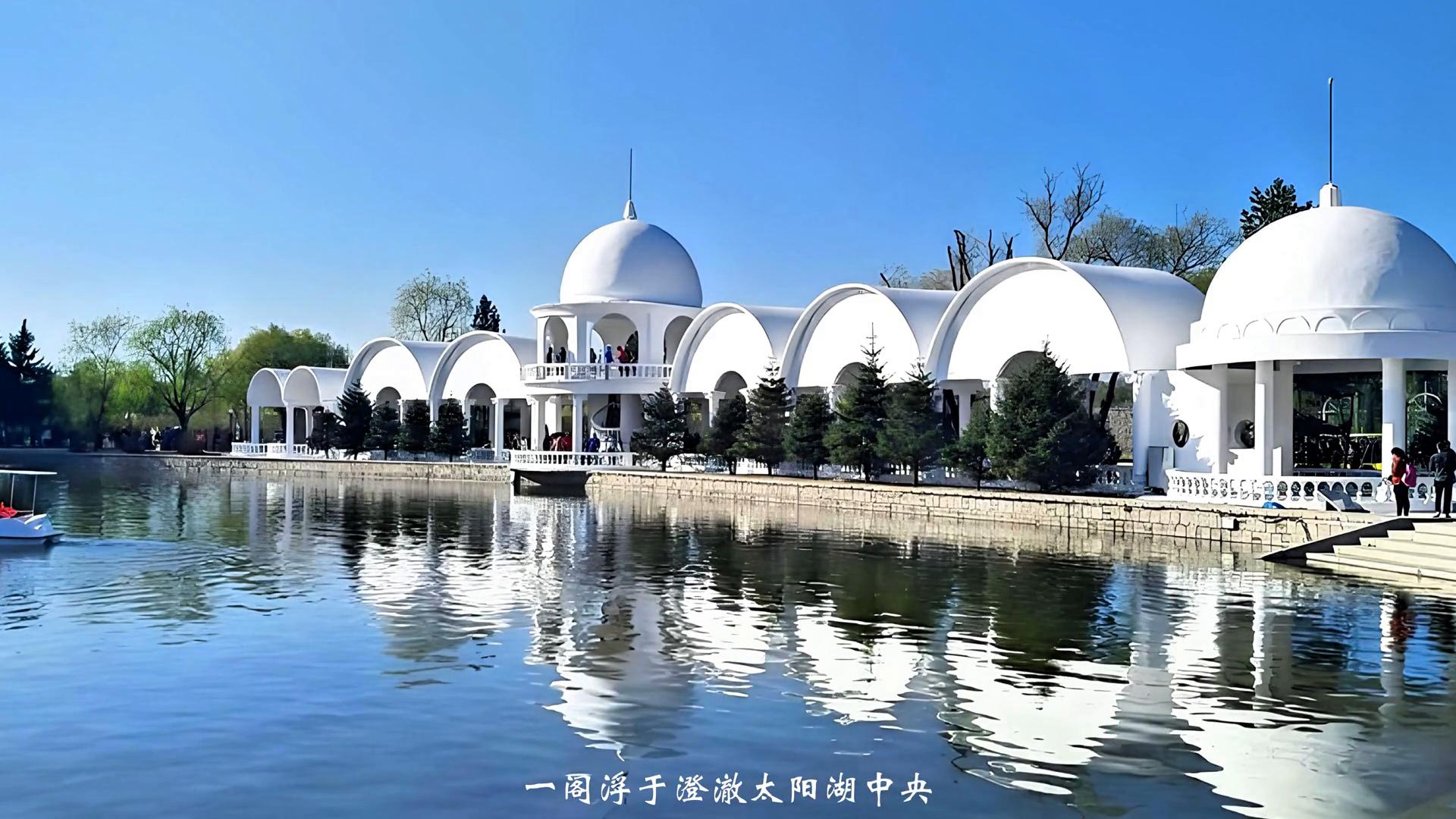 哈尔滨太阳岛公园_哈尔滨太阳岛风景区_太阳岛国家五A级旅游景区