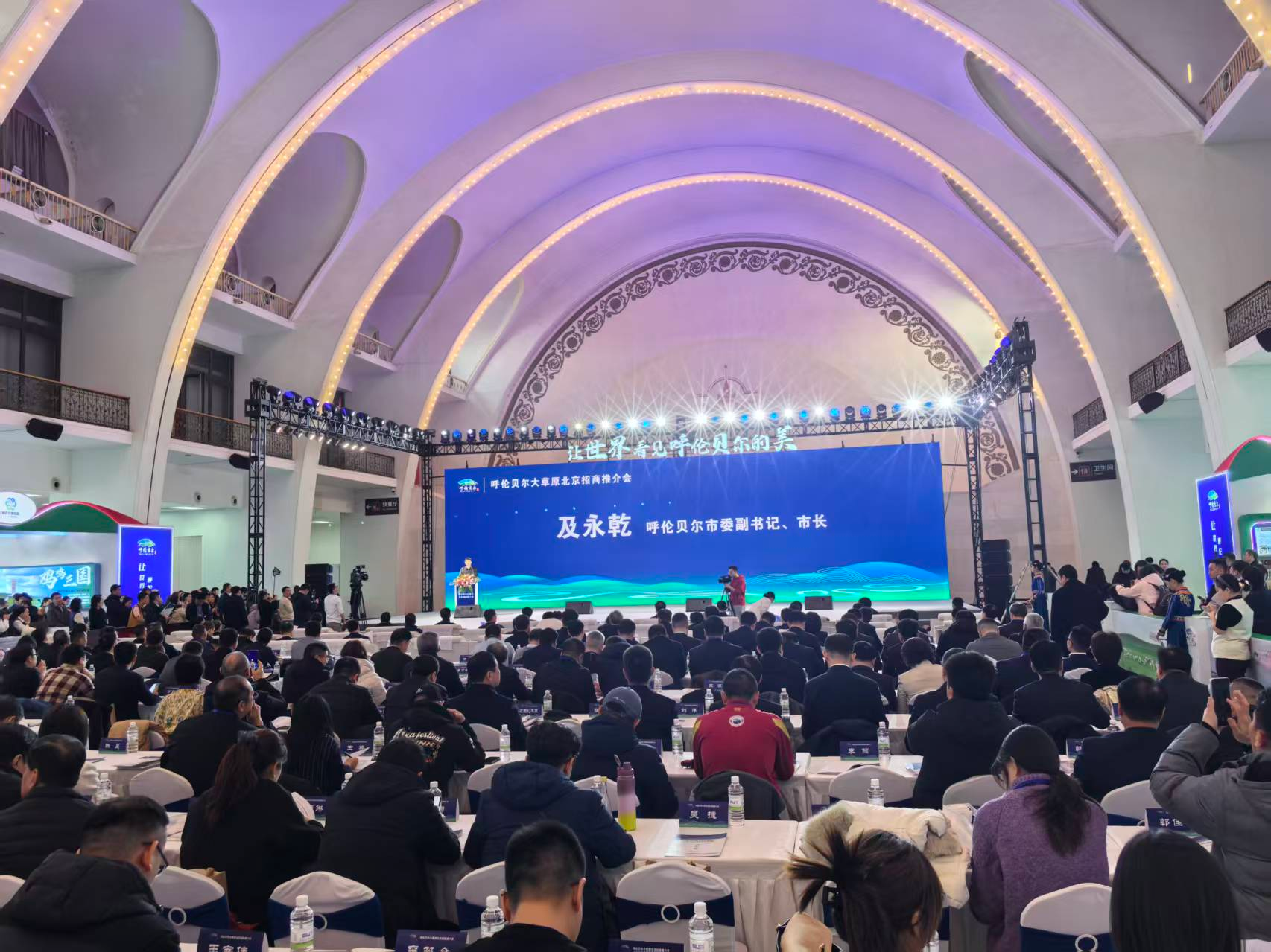北京到呼伦贝尔大草原_内蒙古冬季旅游招商_呼伦贝尔大草原北京招商推介会