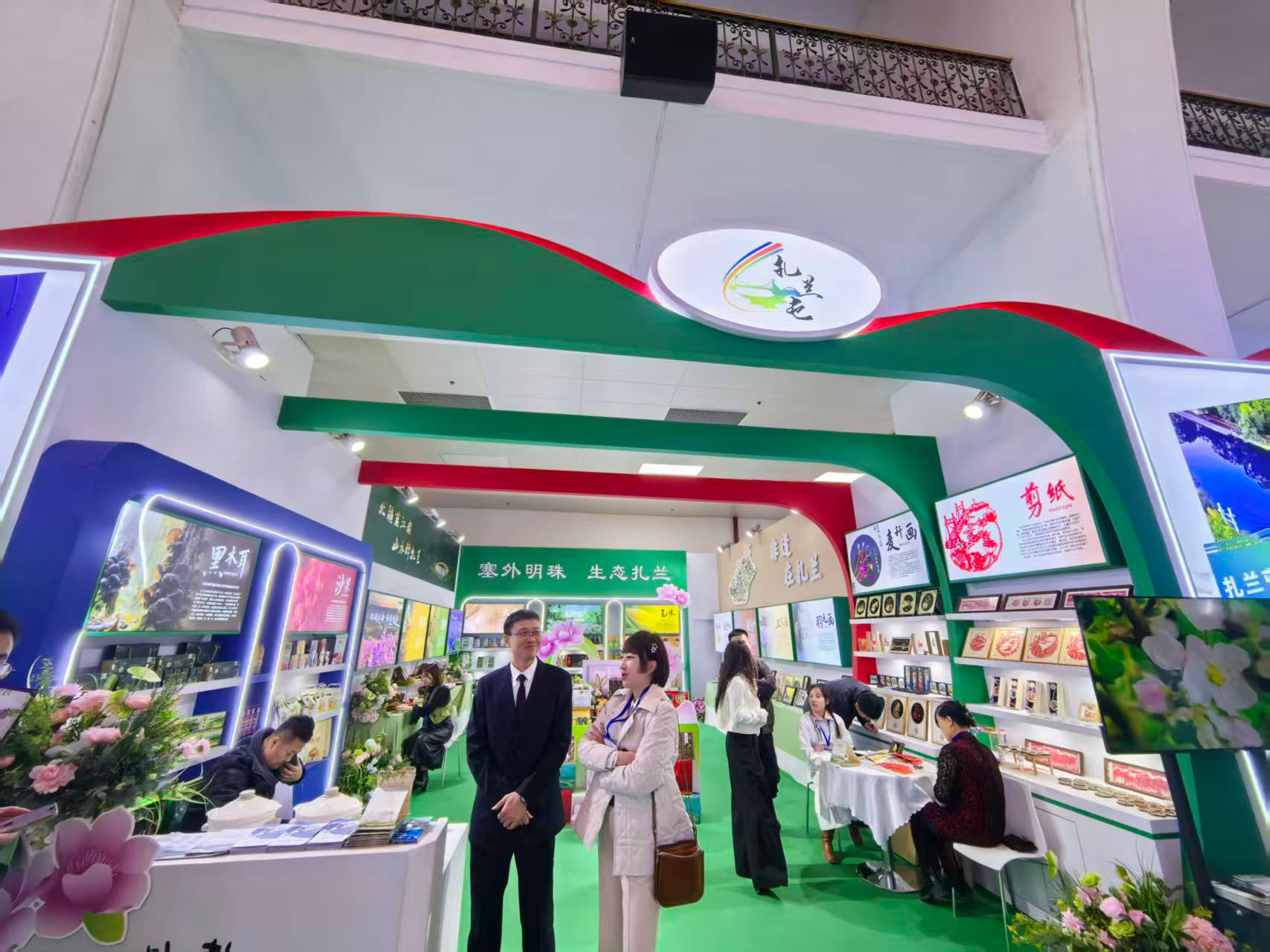 呼伦贝尔大草原北京招商推介会_内蒙古冬季旅游招商_北京到呼伦贝尔大草原