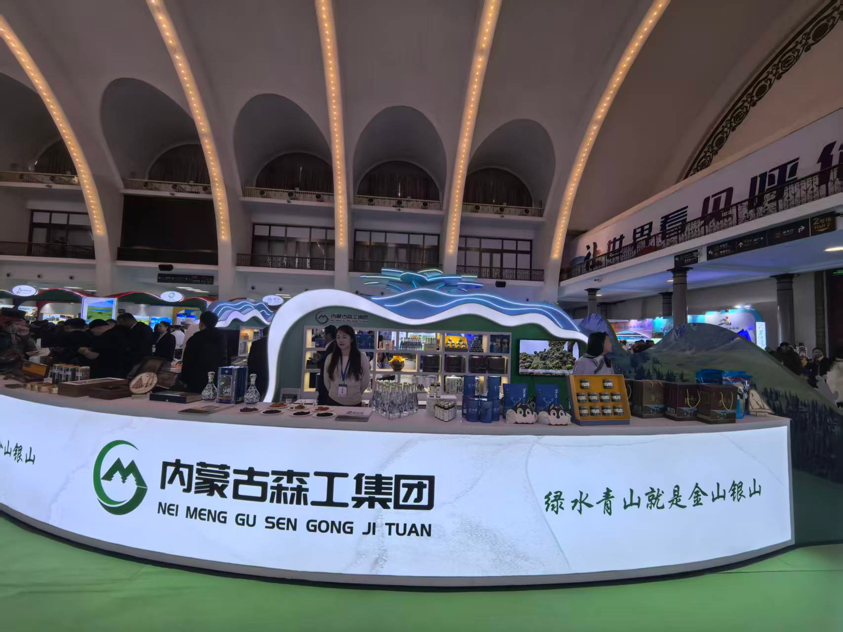 北京到呼伦贝尔大草原_内蒙古冬季旅游招商_呼伦贝尔大草原北京招商推介会