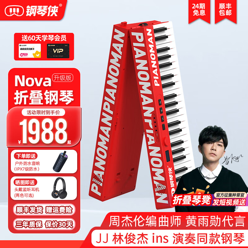 家用钢琴选购指南_买珠江钢琴哪个型号_电钢琴类型功能